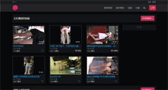 Desktop Screenshot of 3600.info