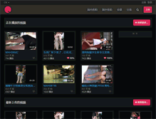 Tablet Screenshot of 3600.info